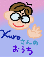 フォトアルバム